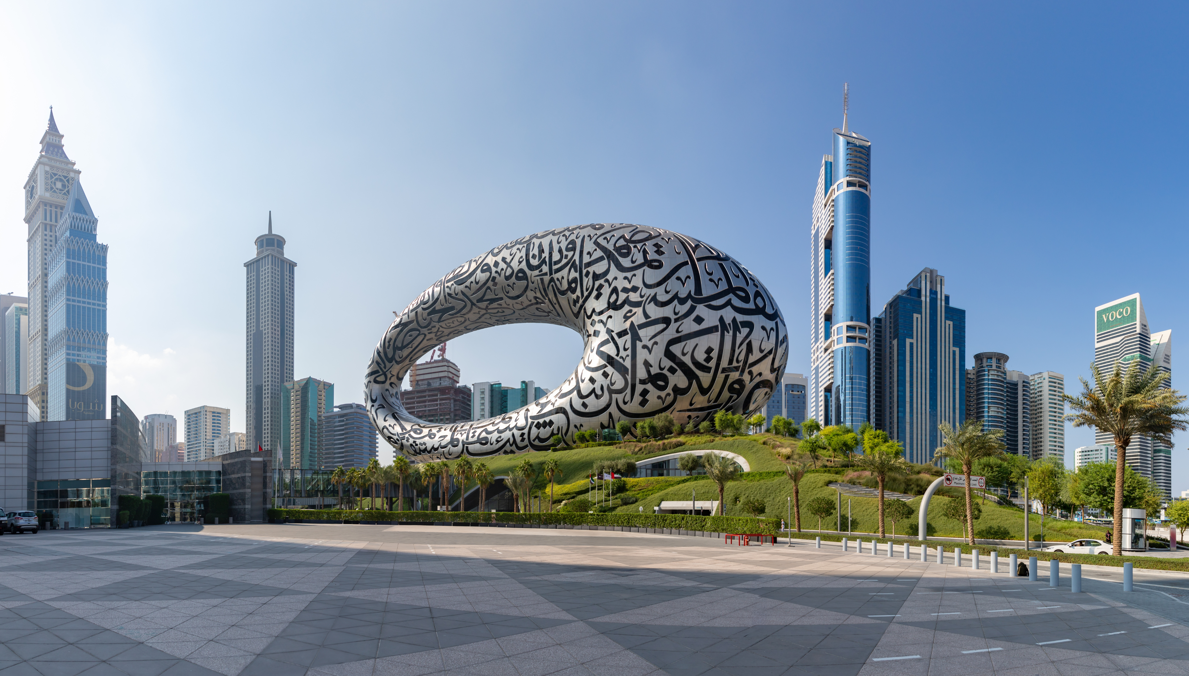 Museum of the Future